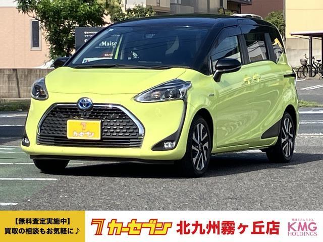 Main car image