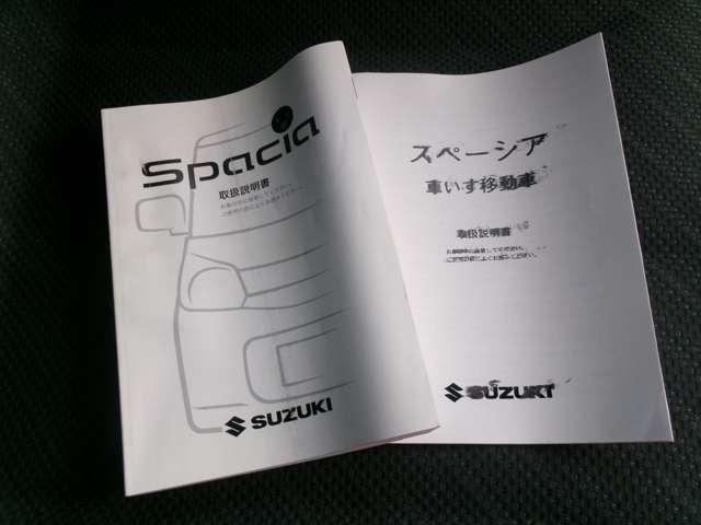 スズキ スペーシア 660 E With Wheelchair Accessible Vehicle (No Rear Seats) 2017 sat-0068228-10