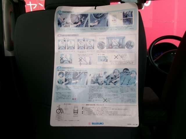 スズキ スペーシア 660 E With Wheelchair Accessible Vehicle (No Rear Seats) 2017 sat-0068228-5