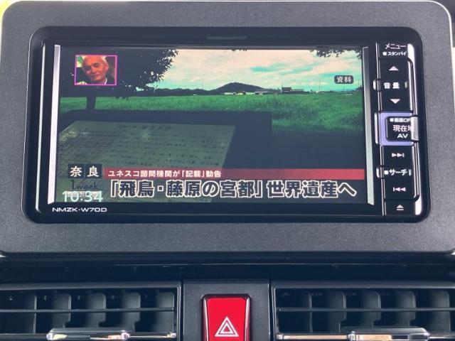 ダイハツ タント X 2020 sat-0066828-11