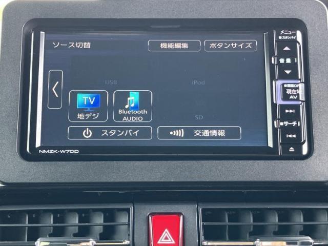 ダイハツ タント X 2020 sat-0066828-8