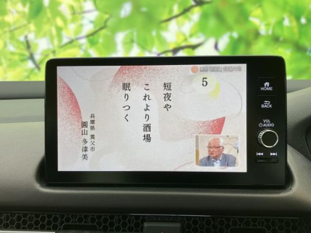 ホンダ ZR-V EHEV_Z 2024 sat-0066744-12