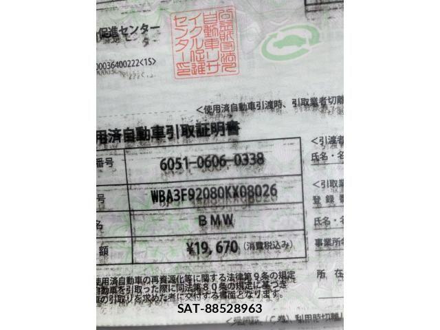 Bmw 3 SERIES 2015-10 8033290-27