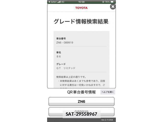 Toyota 86 2018-07 1845440-6