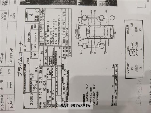 Toyota 86 2012-09 6900970-8