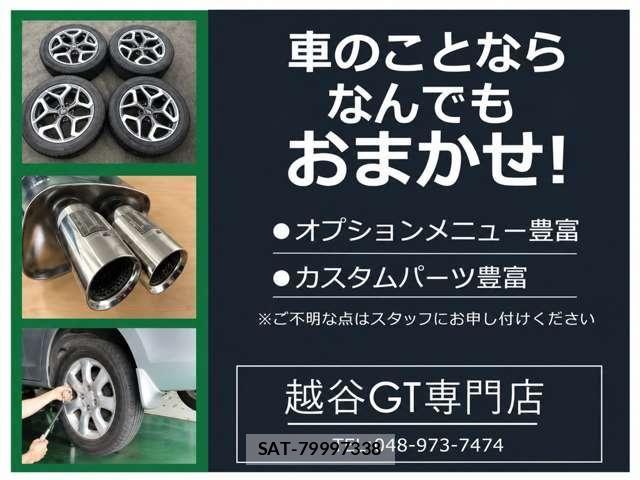 Toyota 86 2017-03 7356544-19