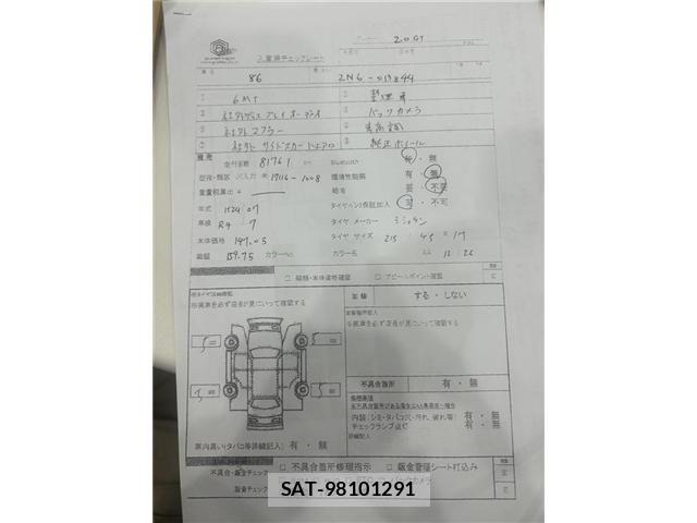 Toyota 86 2012-07 8244156-4