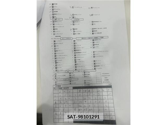 Toyota 86 2012-07 8244156-7