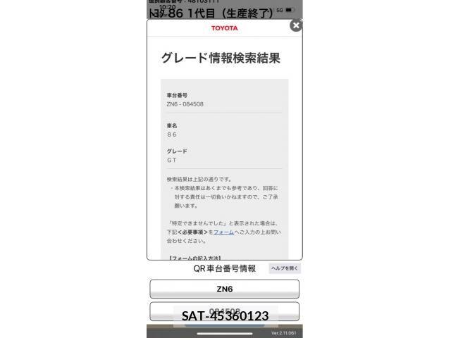 Toyota 86 2018-04 8334219-0