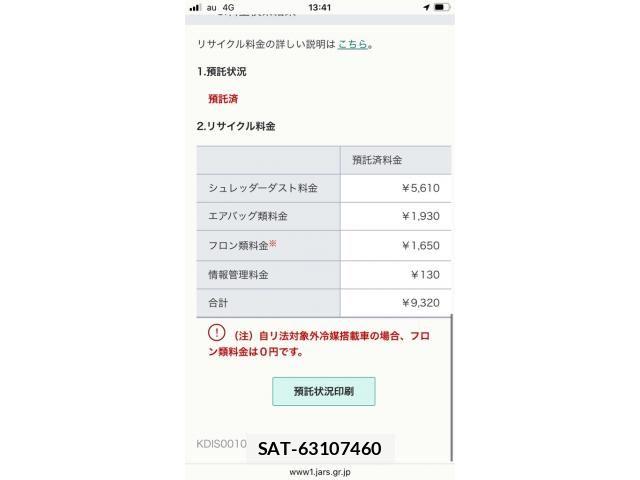 Toyota 86 2017-12 8353392-28