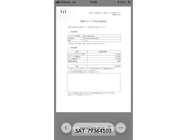 Toyota 86 2017-10 8371366-18