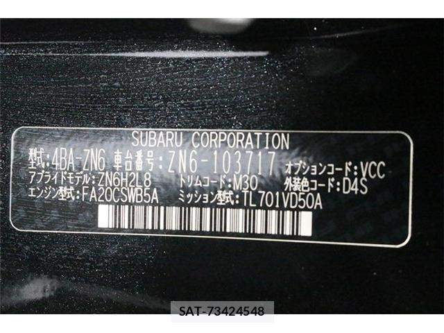 Toyota 86 2020-03 8739578-2