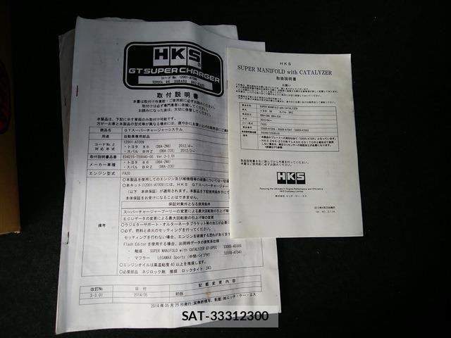 Toyota 86 2015-07 8795017-20