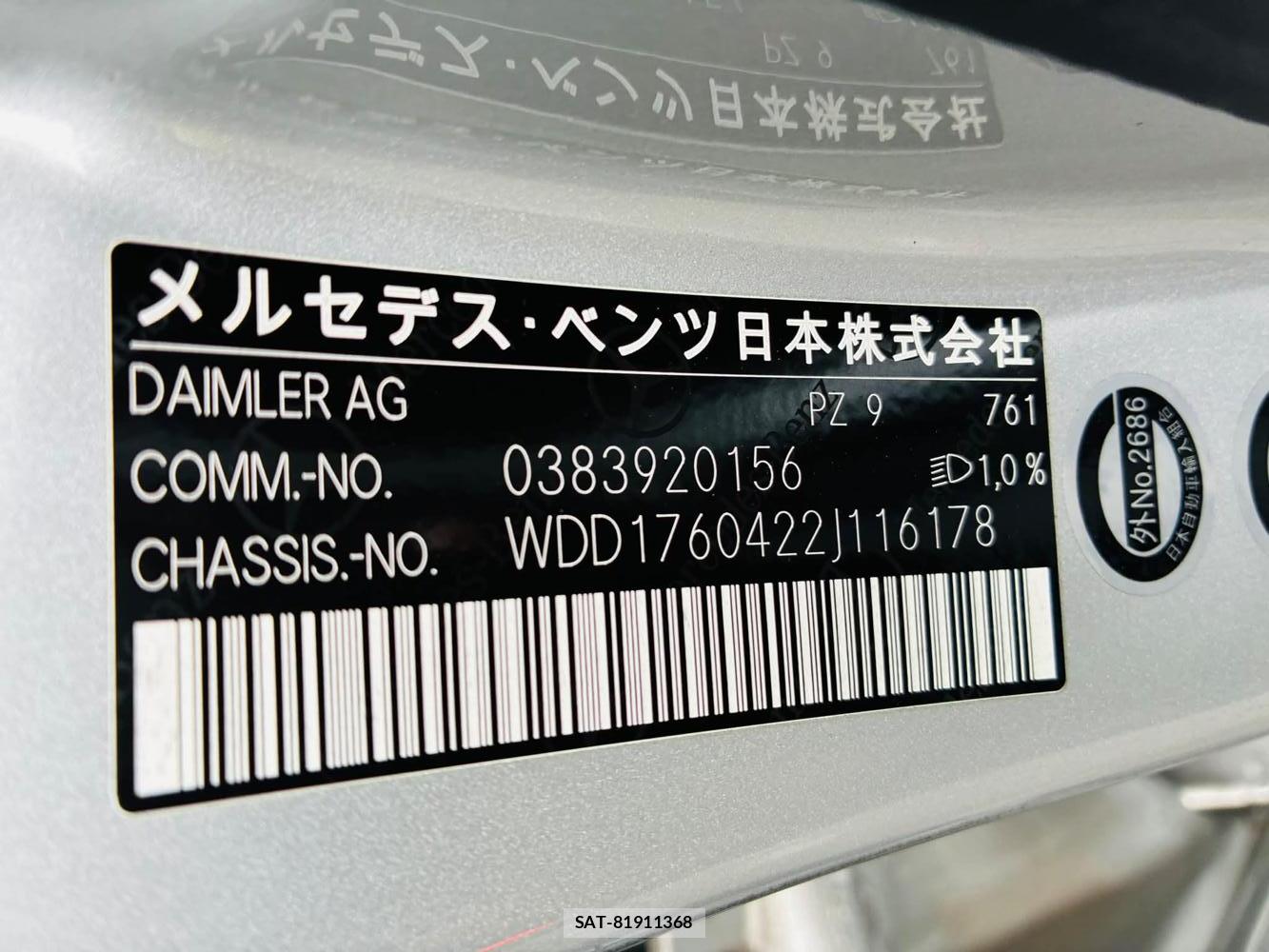 Mercedes Benz A-CLASS 2013-07 7610976-39
