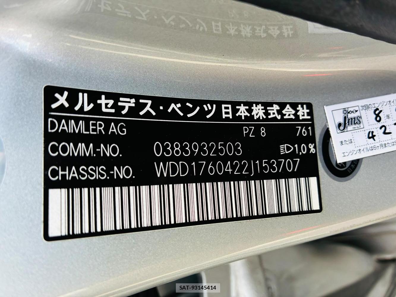 Mercedes Benz A-CLASS 2013-09 7831741-39