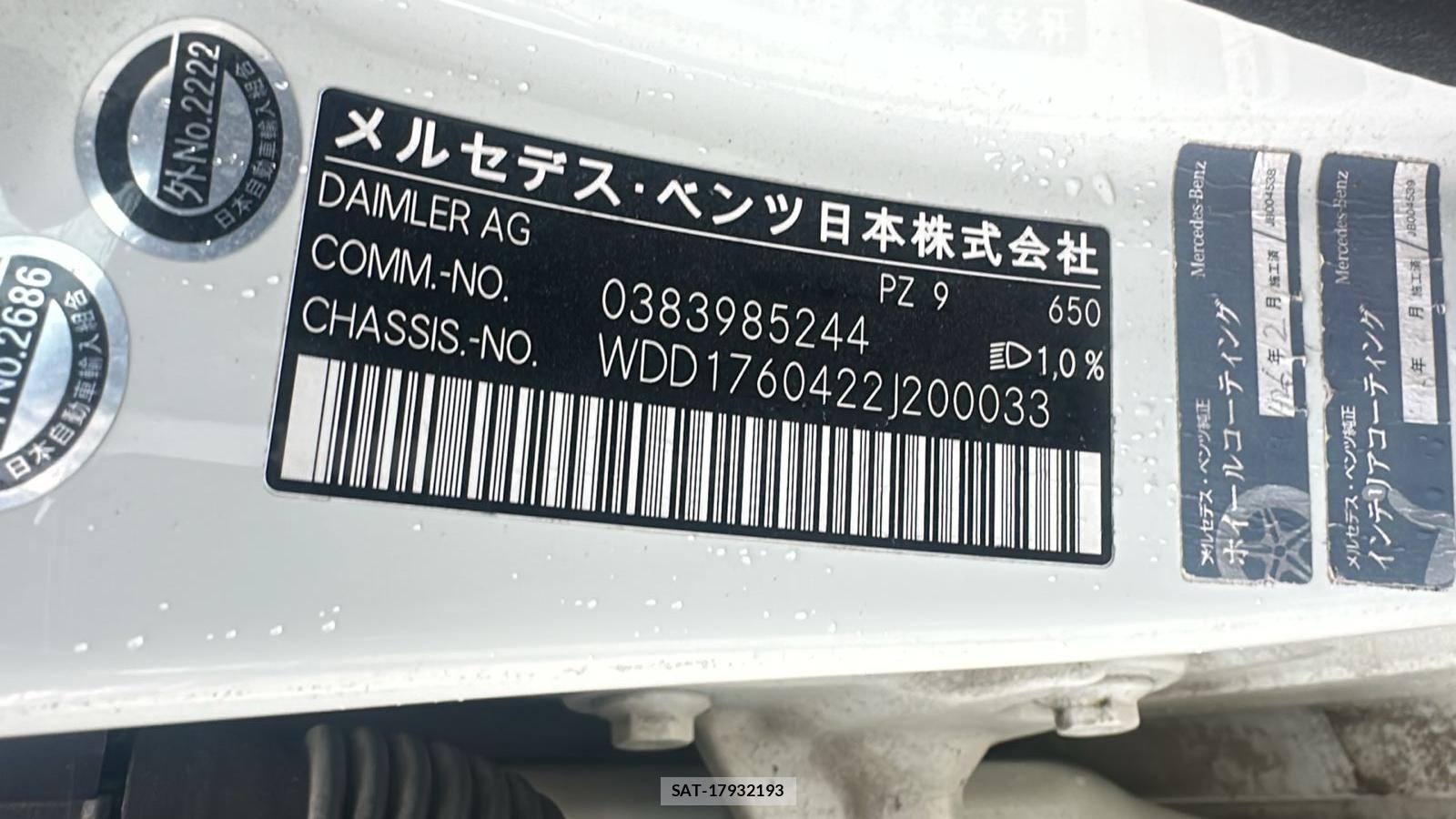 Mercedes Benz A-CLASS 2014-02 7367664-36