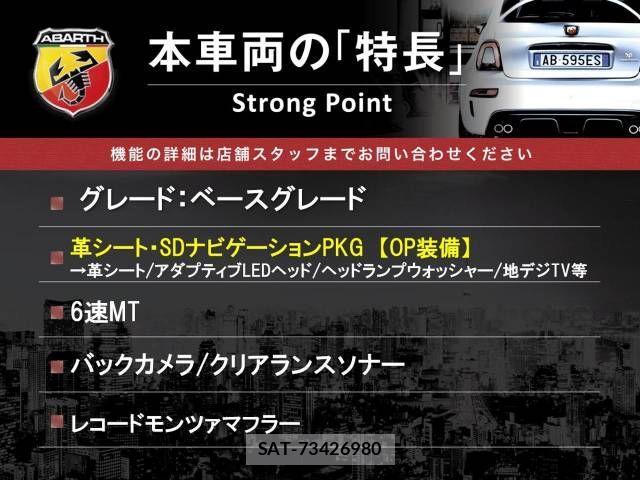 Abarth 124 Spider 2017-07 831661-2