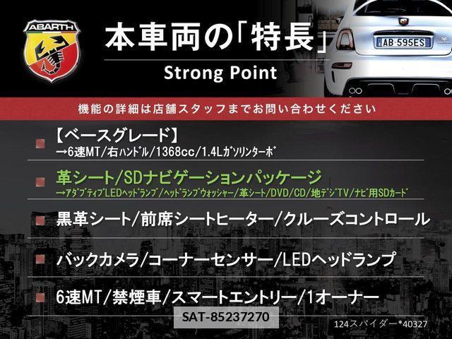 Abarth 124 Spider 2018-11 7875057-2