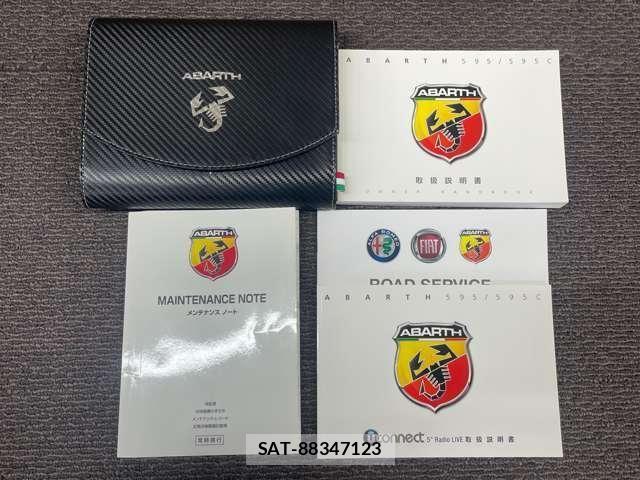 Abarth 595 2017-03 3657902-19