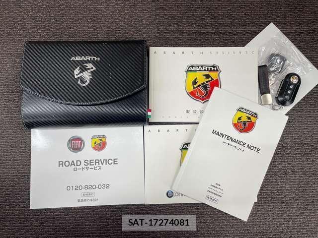 Abarth 595 2018-07 3657897-19