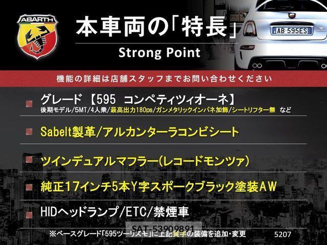 Abarth 595 2018-06 3657886-2