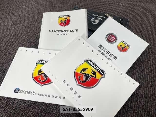 Abarth 595 2017-06 6715535-19