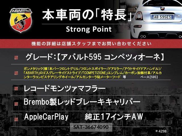 Abarth 595 2020-08 6750714-2