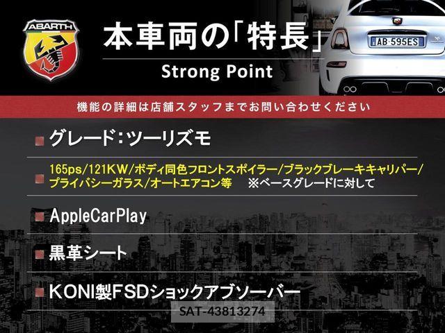 Abarth 595 2019-06 7614592-2