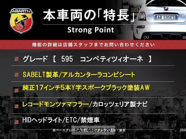 Abarth 595 2021-09 7875059-2