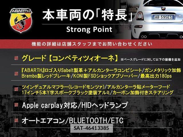 Abarth 595 2021-11 7960067-2