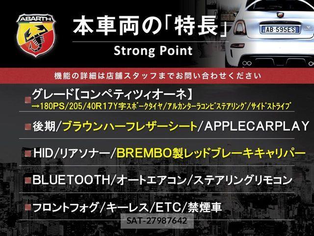 Abarth 595 2021-08 8522577-2