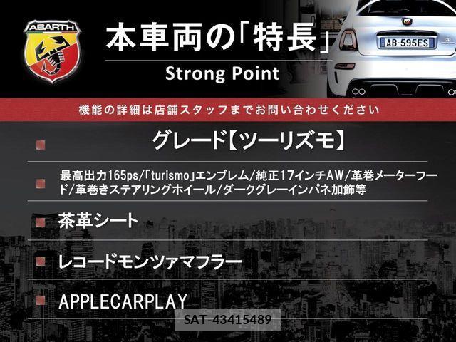 Abarth 595 2019-12 4108135-2