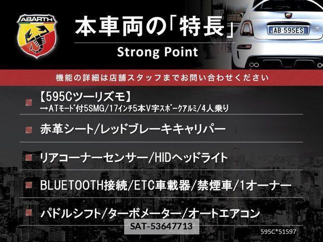 Abarth 595 2017-11 7978277-2