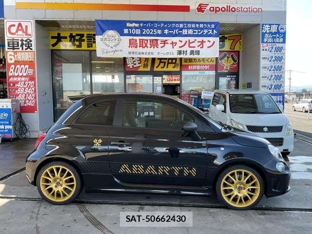 Abarth 695 2024-07 4926079-3