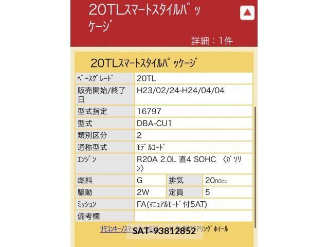 sat car
