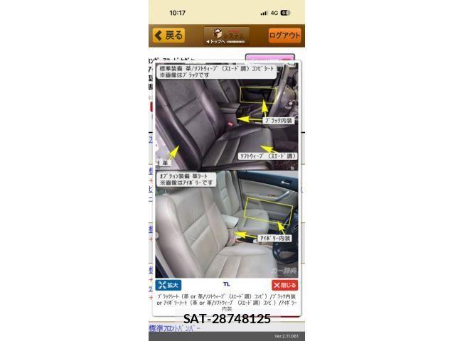 Honda ACCORD 2003-02 8072628-18