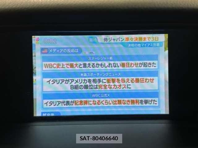 Honda ACCORD HYBRID 2013-11 4585730-23