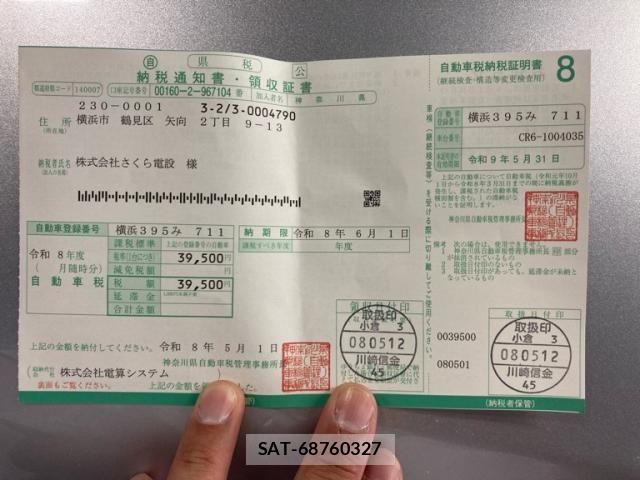 Honda ACCORD HYBRID 2013-09 6986068-25