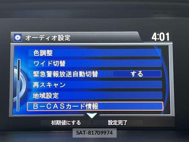Honda ACCORD HYBRID 2013-09 7271303-20
