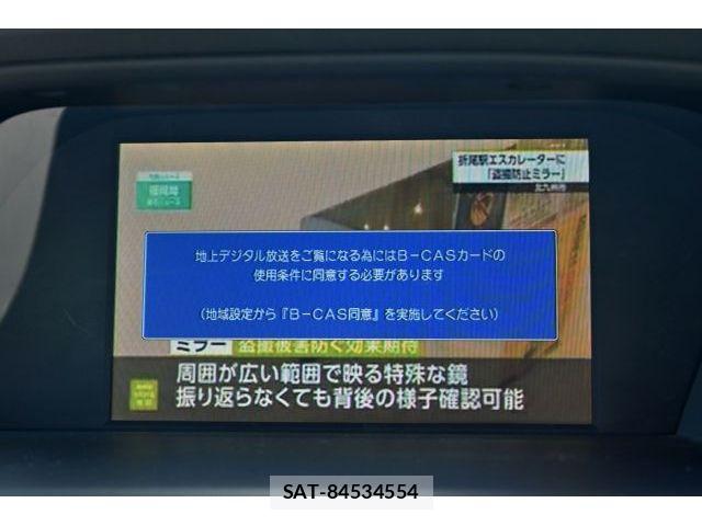 Honda ACCORD HYBRID 2013-12 7356594-20