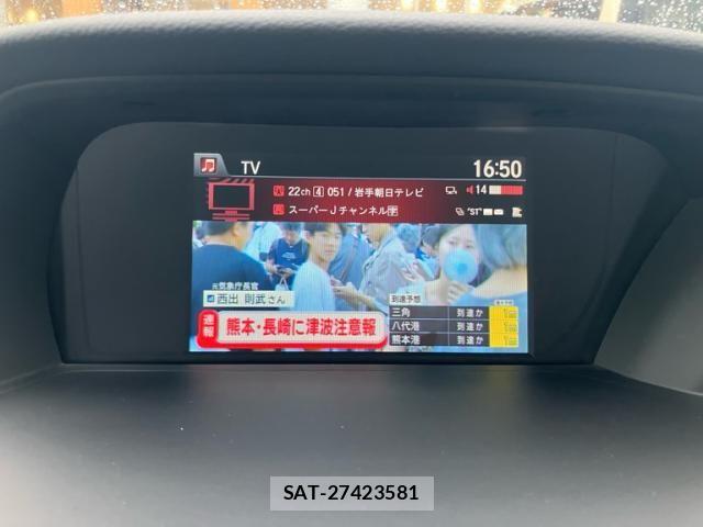Honda ACCORD HYBRID 2013-07 8244367-22