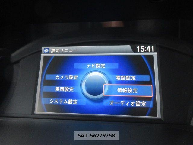 Honda ACCORD HYBRID 2014-01 8410236-12