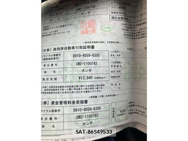 Honda ACCORD TOURER 2012-01 7452561-26