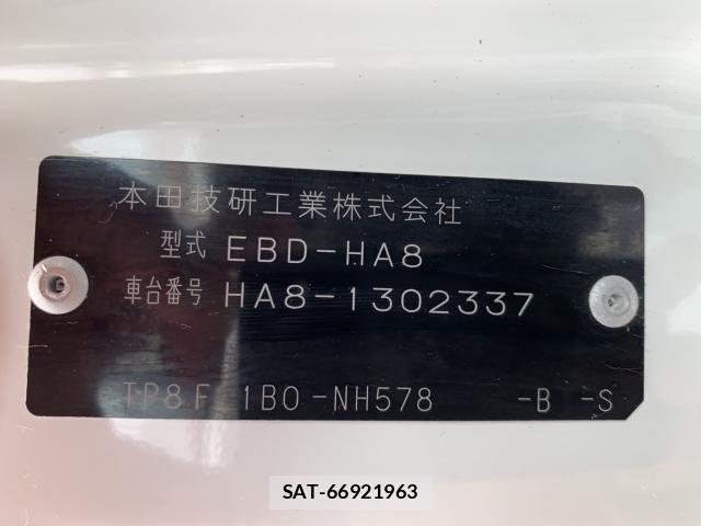 Honda ACTY TRUCK 2016-03 7356595-27