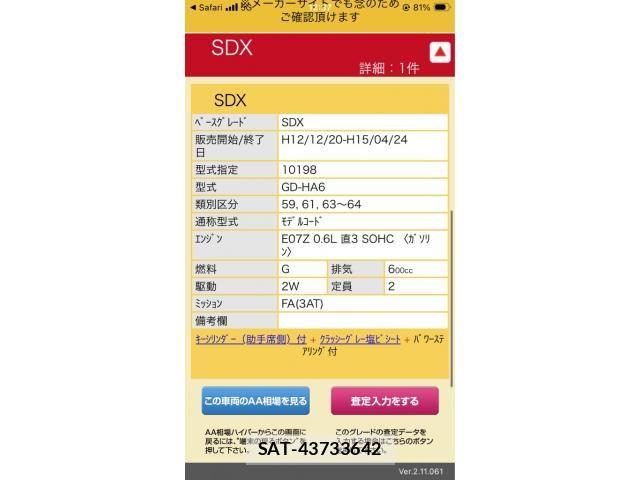 sat car