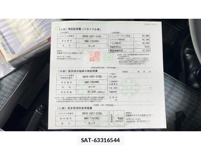 Honda ACTY TRUCK 2007-06 8878465-21