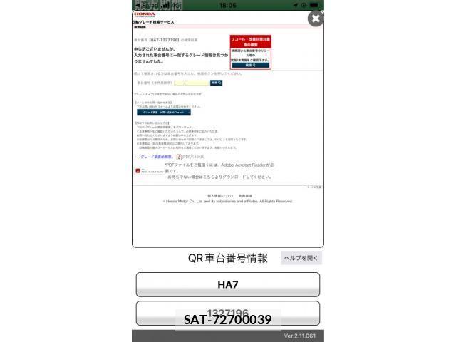sat car