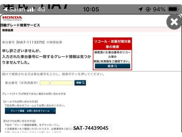 sat car