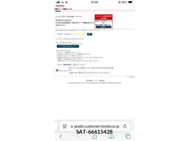 Honda ACTY TRUCK 2004-05 8034207-14