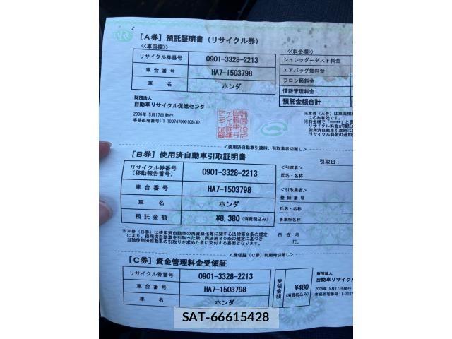 Honda ACTY TRUCK 2004-05 8034207-16